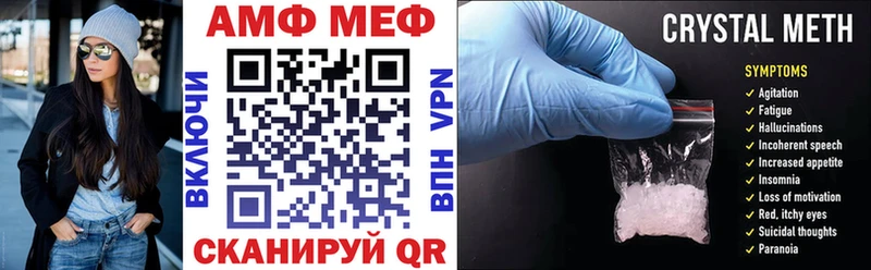 Купить  Неман  АМФЕТАМИН Premium 
