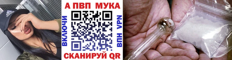 Купить где  Неман  A PVP Соль 