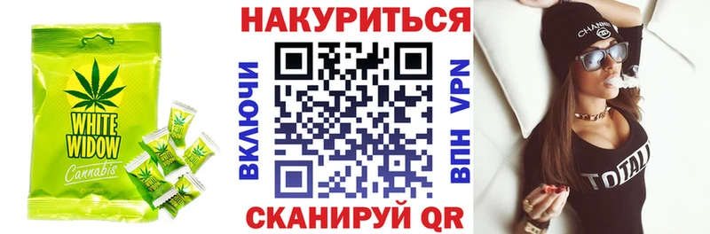 Печенье с ТГК марихуана Неман