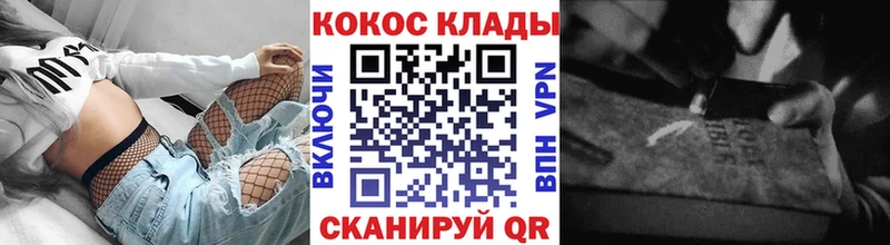 КОКАИН 99% Неман