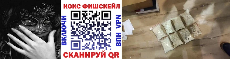 Купить где  Неман  КОКАИН Колумбийский 
