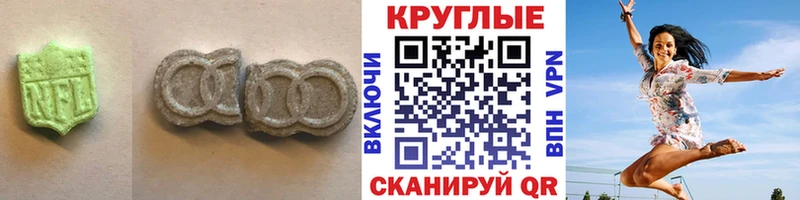 Купить закладки  Неман  Ecstasy Cube 