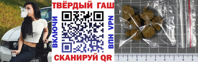 Гашиш hashish  Купить где  Неман 