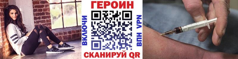 Купить закладки  Неман  Героин гречка 