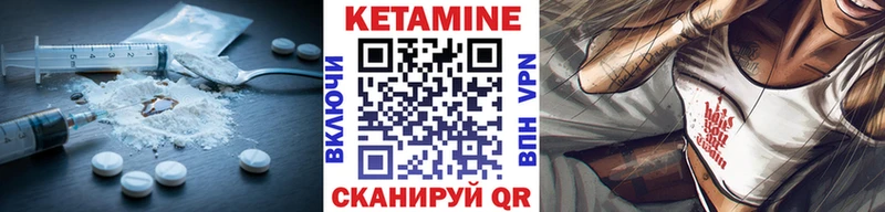 Купить где  Неман  Кетамин ketamine 