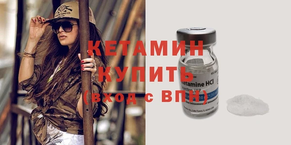 каннабис Гусь-Хрустальный