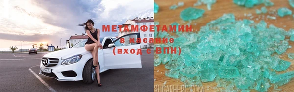 каннабис Гусь-Хрустальный