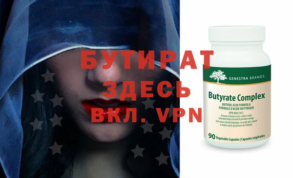 каннабис Гусь-Хрустальный