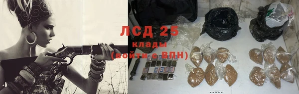 каннабис Гусь-Хрустальный