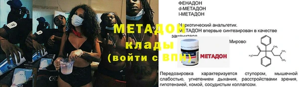 кокс Гусиноозёрск