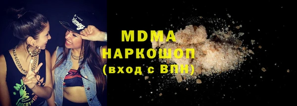 каннабис Гусь-Хрустальный