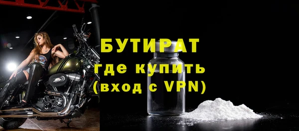 кокс Гусиноозёрск