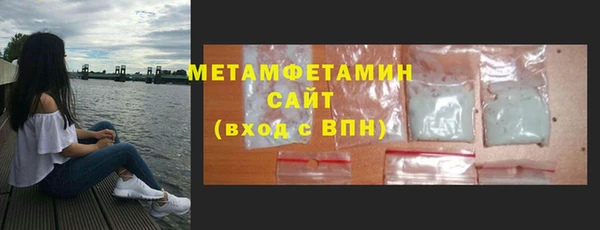 каннабис Гусь-Хрустальный