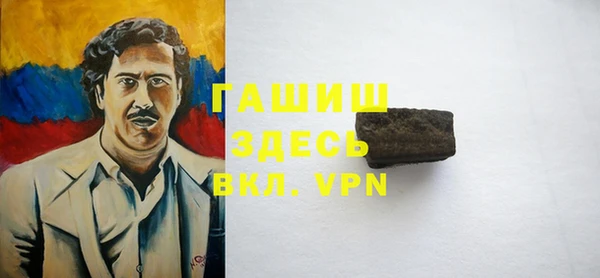 кокс Гусиноозёрск