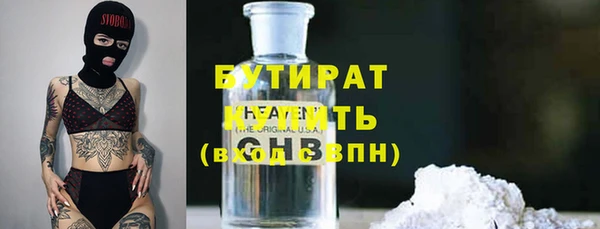 кокс Гусиноозёрск