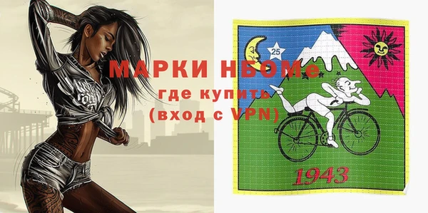 каннабис Гусь-Хрустальный