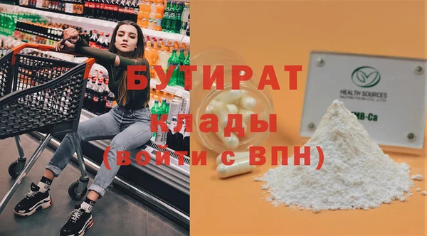 крисы Гусев