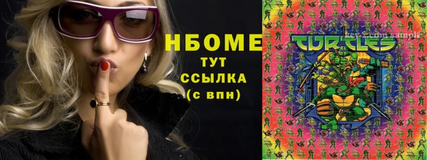 кокс Гусиноозёрск