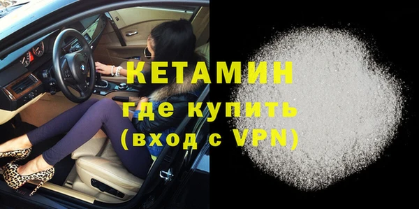 кокс Гусиноозёрск