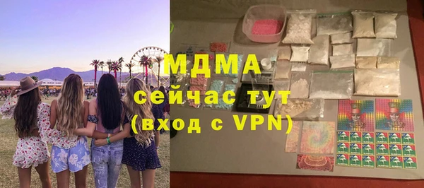 каннабис Гусь-Хрустальный