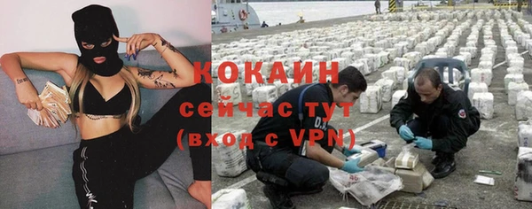 каннабис Гусь-Хрустальный