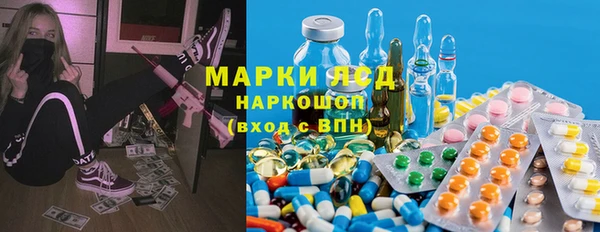 кокс Гусиноозёрск