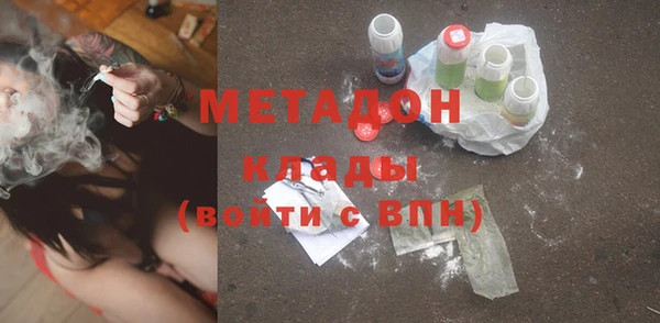 каннабис Гусь-Хрустальный