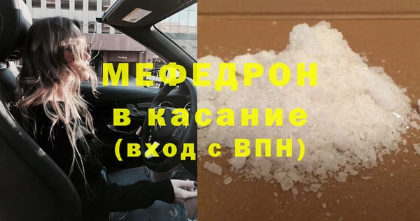 каннабис Гусь-Хрустальный