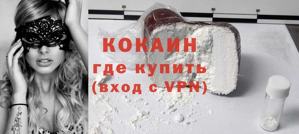 каннабис Гусь-Хрустальный