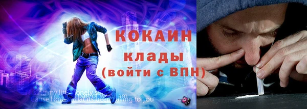 кокс Гусиноозёрск