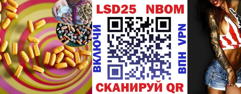 Купить где  Неман  Лсд 25 экстази ecstasy 