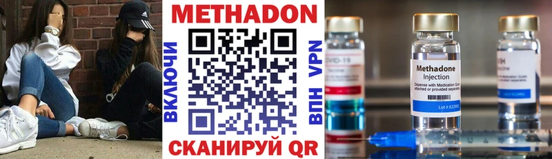 МЕТАДОН белоснежный  Купить  Неман 