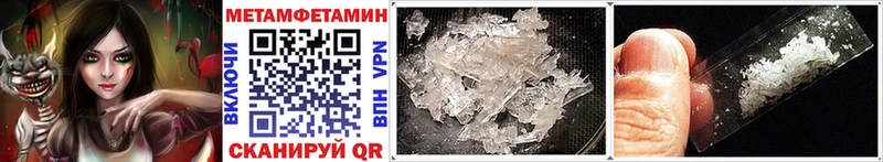 Метамфетамин винт  Купить закладки  Неман 