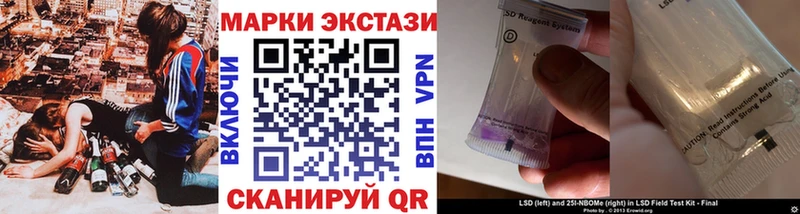 Купить  Неман  Наркотические марки 1,8мг 